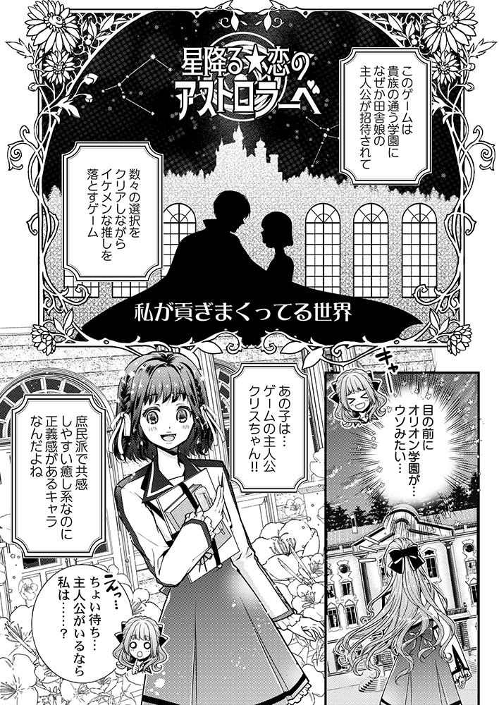 転生 初夜 から 王子 の 本命 は 悪役 令嬢 無料試し読みあり 転生初夜からむさぼりエッチ 王子の本命は悪役令嬢 Amp Petmd Com