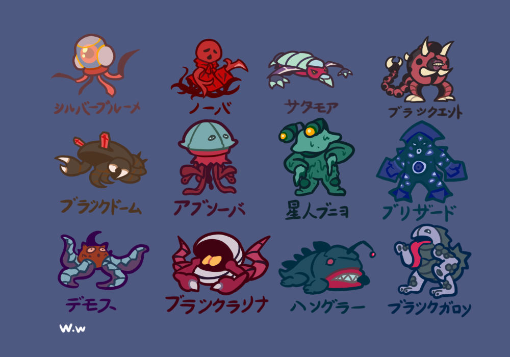 円盤生物 アブソーバ ウルトラマンレオ