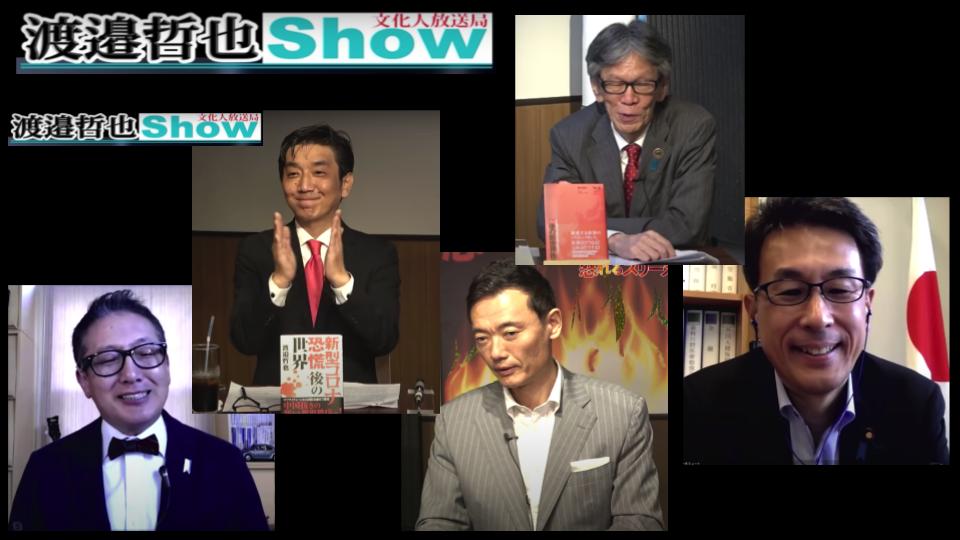 西村幸祐