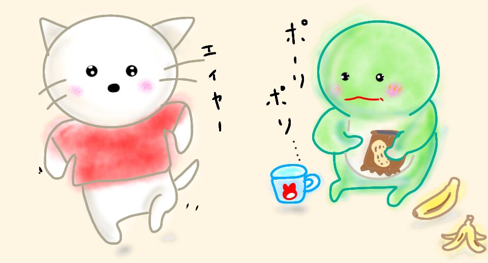 almondさんから、ご指名頂きました。ありがとうございます?
自由参加との事なので、良かったら、ご参加下さい。
@fujinosuke111
@tagosaku_z
@ichigodaihukumo
*このツイートが届いたら、このツイートをRT&あなたのイラストを貼り好きな人を指名して下さい。 https://t.co/vbvmMsYqIo