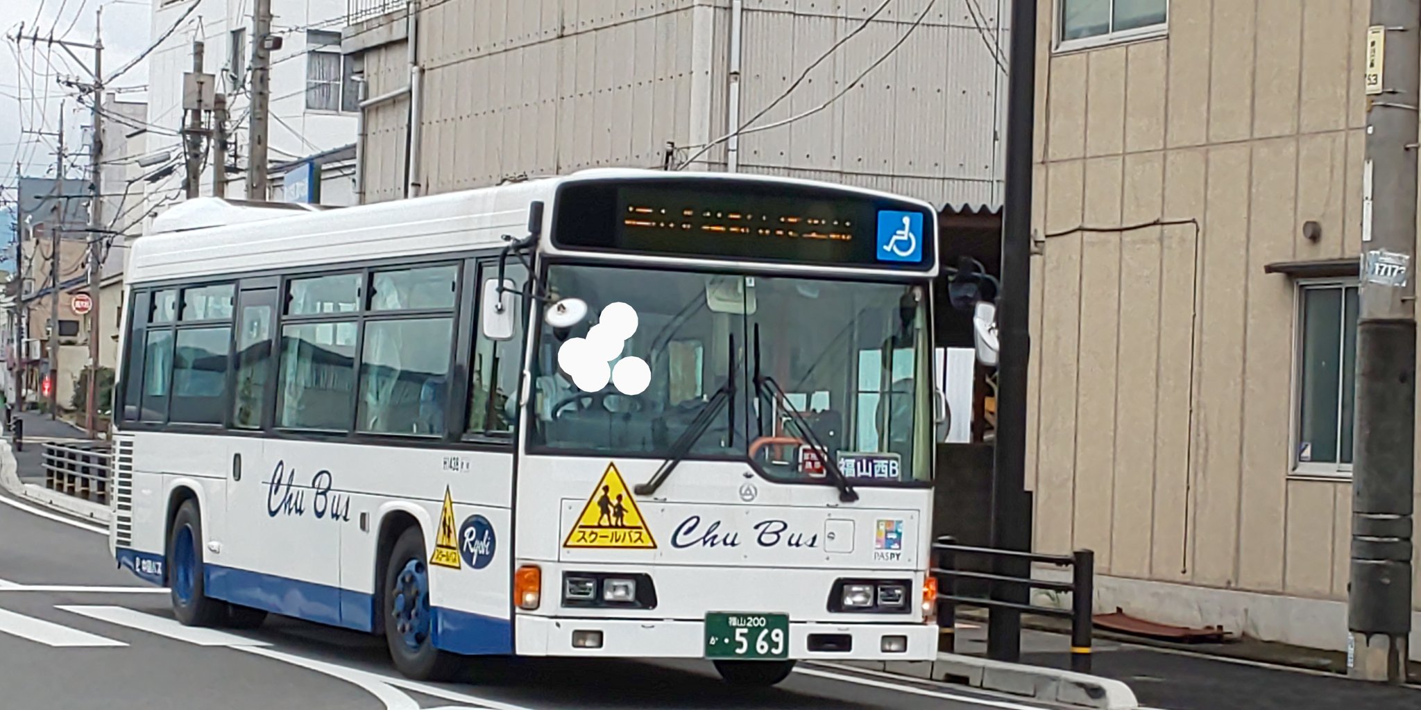 備後地域と中国バス 中バス大好き on X: 