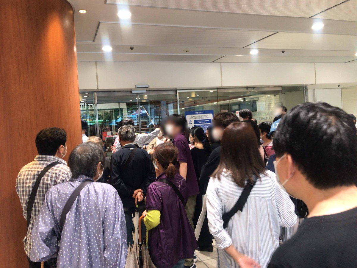 楽 8 1サカバカ 8 8jec東日本成田mc 高田馬場bigbox前 Am9 00 ユニクロエアリズムマスク購入希望者が出てきたスタッフに整理券早く配れ と詰め寄りはじめた ユニクロ エアリズムマスク ユニクロマスク ユニクロ感謝祭 楽 8 1サカバカ 8 8jec東日本成田mc 高田馬場bigbox前 Am9 00 ユニクロエアリズムマスク購入希望者が出てきたスタッフに整理券早く配れ と詰め寄りはじめた ユニクロ エアリズムマスク ユニクロマスク ユニクロ感謝祭