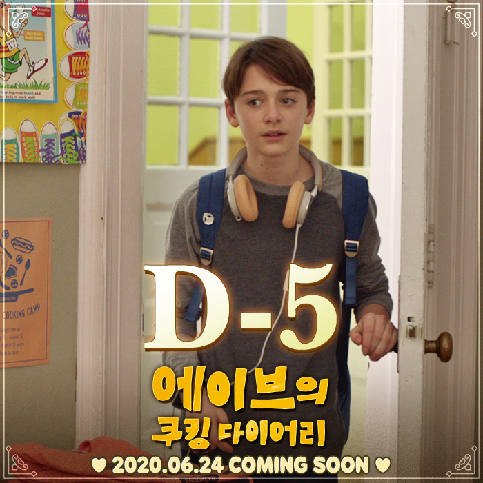 꼬마 천재 에이브👨🍳를 만나기까지 D-5💛 ⠀ 침샘🤤을 자극하는 맛있는 음식🌮과 힐링을 선물해줄 푸트 트래블 무비📽 #에이브의쿠킹다이어리...