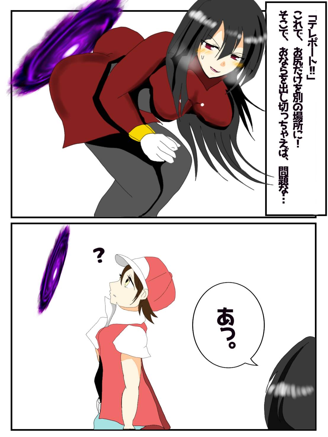 bestpictosin ダウンロード ポケモン お なら 2743 ポケモン お なら bestpictosin ダウンロード ポケモン お なら 2743 ポケモン お なら