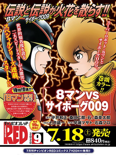 1990から2009までのチャンピオンポスター 歴代ポスター｜大道芸