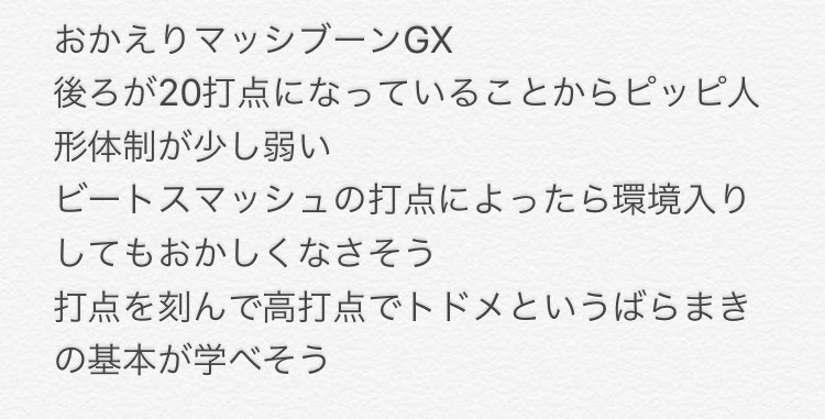 9匹のポケモンv 9匹のポケモンv