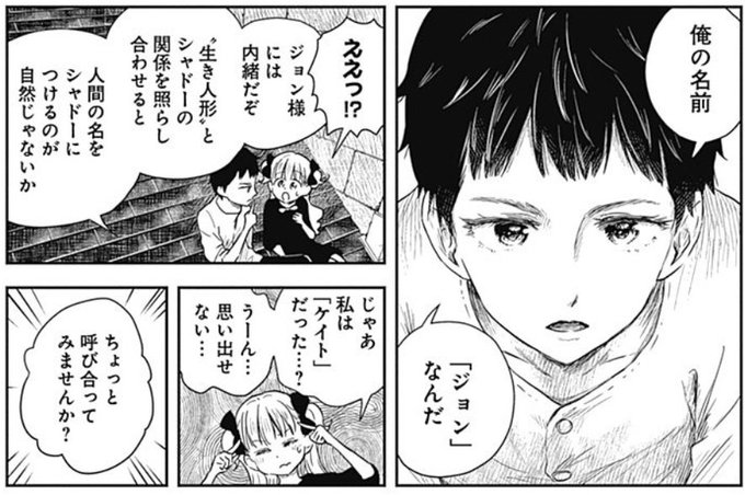 コリエル Coryell 12 さんのマンガ一覧 いいね順 9ページ ツイコミ 仮 コリエル Coryell 12 さんのマンガ一覧 いいね順 9ページ ツイコミ 仮