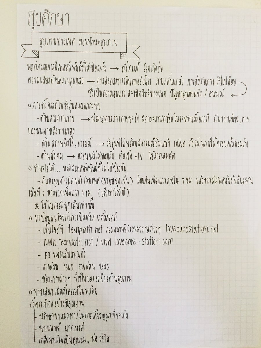 바이 펀 tweet media