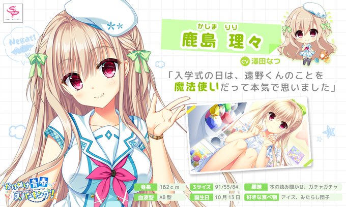 かけぬけ推しキャラのtwitterイラスト検索結果