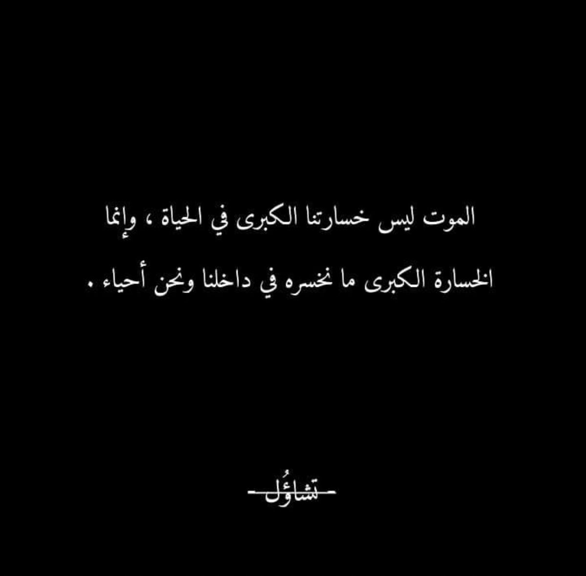 🖤 (@fofe089) on Twitter photo 