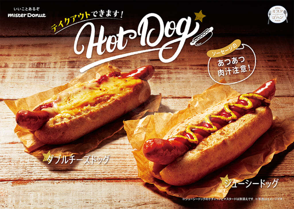 ■超デッドストック■Aggressive Dogs_2ndポスター88年非売品 □超デッドストック□Aggressive Dogs_2ndポスター88年非売品