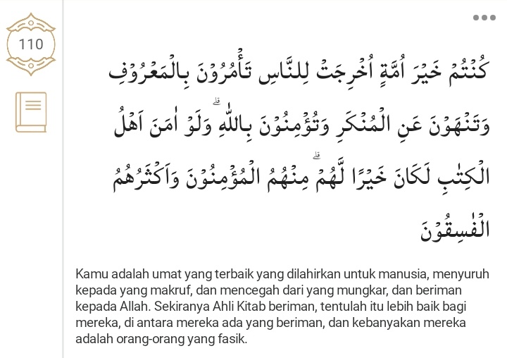 Surah Ali Imran Ayat 110 Lauren Bond