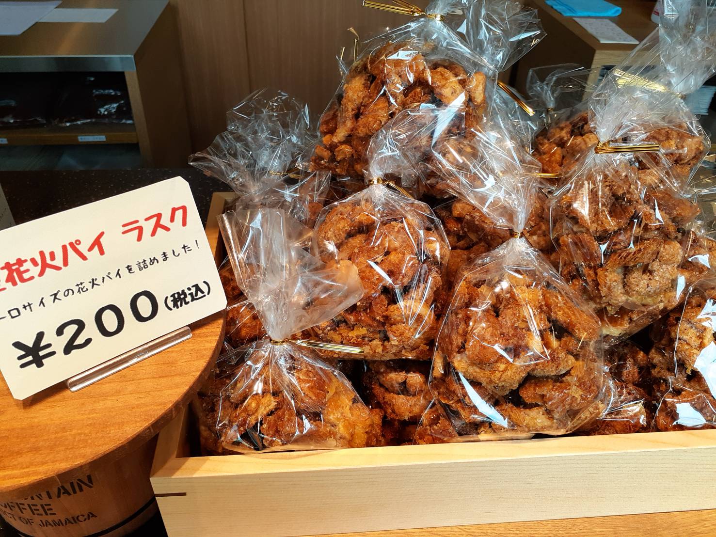 ガトウ専科 食パン以外にも 惣菜パン 花火パイラスク タピオカドリンク スムージーなど色々な商品も販売しています ぜひ一度お試しください ガトウ専科 美松 花火パイ 食パン チョコ 小豆 タピオカ スムージー ラスク りんごチョコ