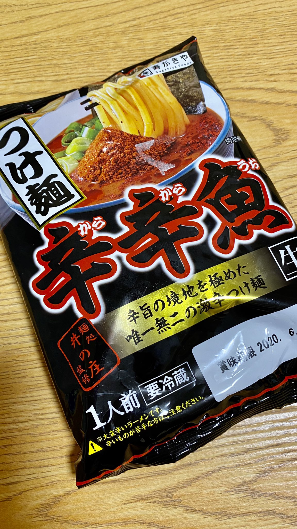 Kouranos Nagoya A Twitteren スーパーで見つけた 辛辛魚 のつけ麺がなかなかクオリティ高い これはこの夏に必須アイテムになりそう 辛辛魚 つけ麺 激辛 辛うま T Co Eprw3cmeit Twitter
