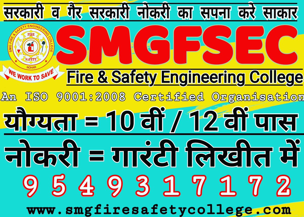 SMG Fire & Safety Engineering College (SmgCollege) Twitter