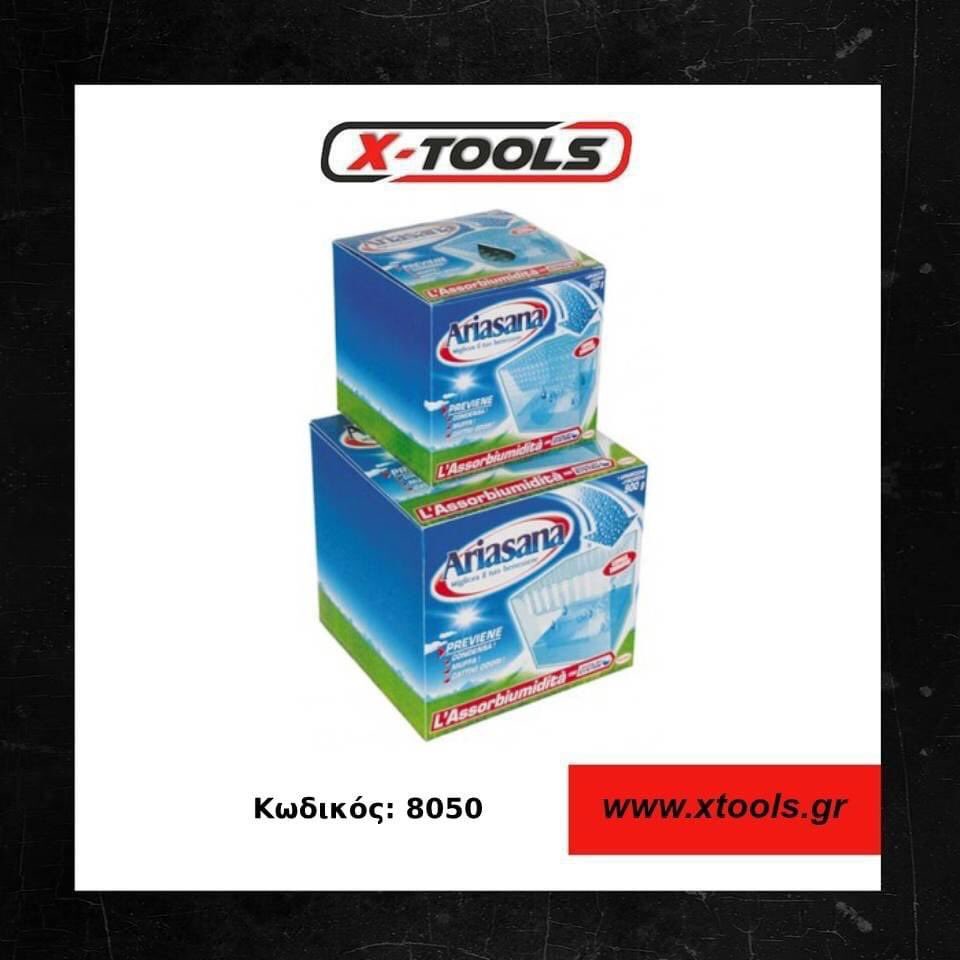 xtoolsgr's tweet photo. #Απορροφητής Υγρασίας #ARIASANA 900gr. Είναι ιδανικός για χώρους 25m3, απορροφά την υγρασία και τις οσμές και βελτιώνει την ποιότητα του αέρα σε μπάνια και δωμάτια με μειωμένο αερισμό(υπόγεια, γκαράζ, σοφίτες), τροχόσπιτα. https://t.co/jRea4HztgW
#xtoolsgr #aporrofitisygrasias https://t.co/vldNQiDyKJ