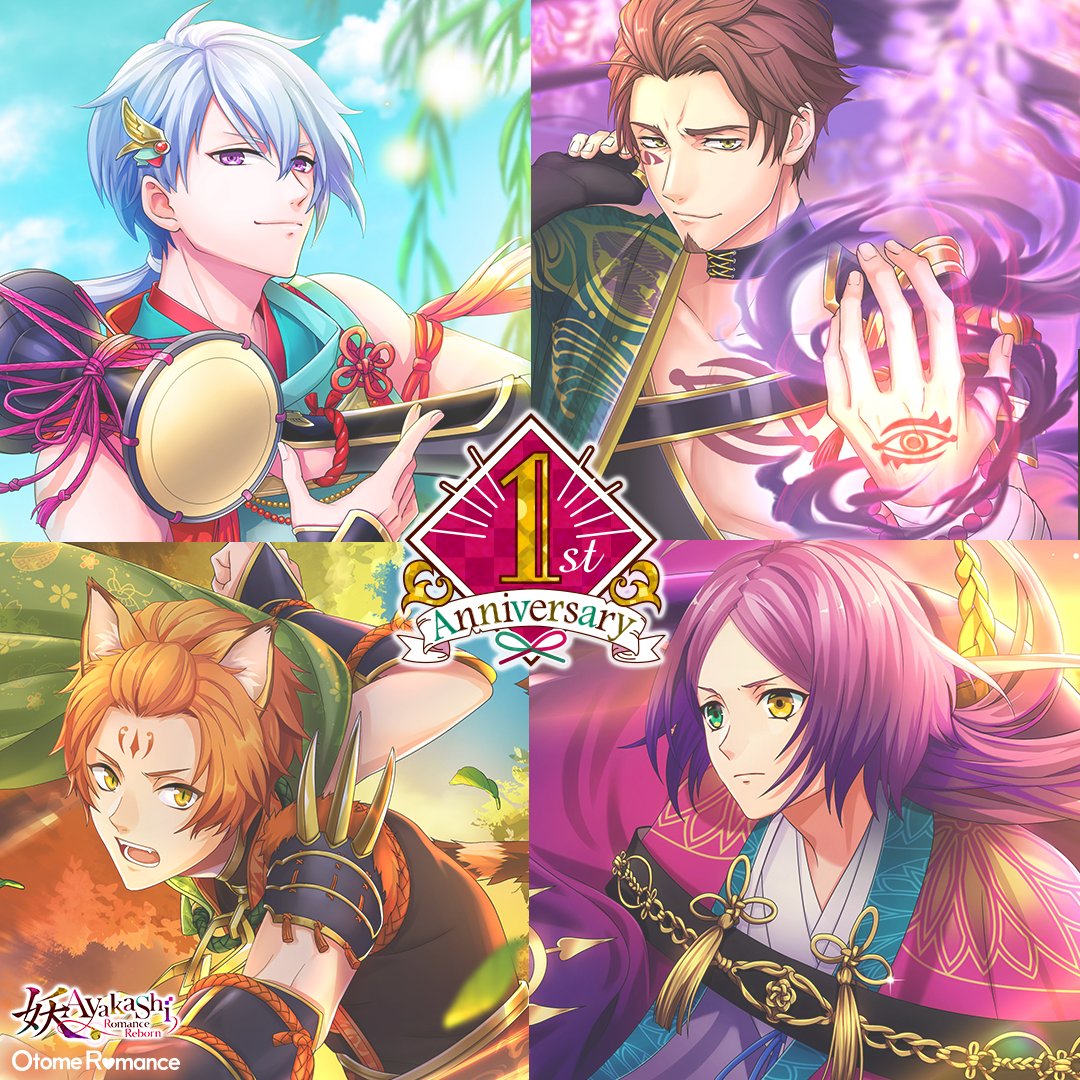 Ayakashi Romance Reborn On Twitter Anniversary Draw No 1 Out Now To Celebrate The Anniversary We Have A Special Draw Featuring Four Of The Characters We Also Have A 5x Draw With