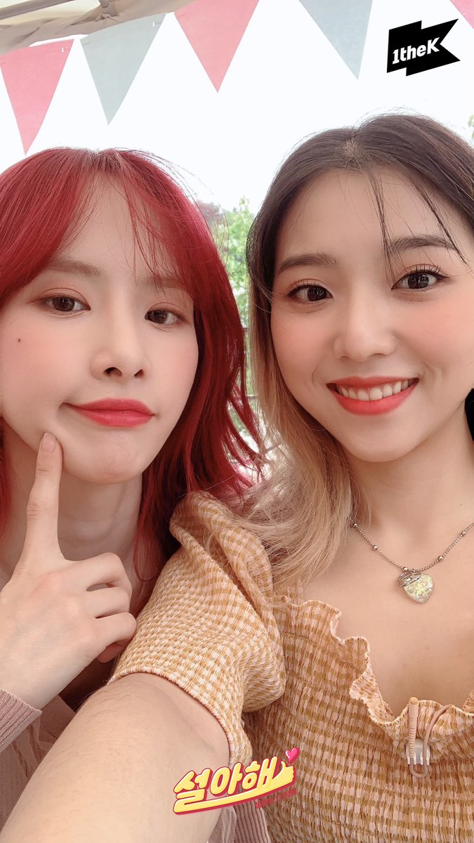 낯가리는😳 #우주소녀 맏언니 #설아 의 무장해제 모먼트를 보셨나요?💦 #스텔라장 언니에겐 노빠꾸!! 김샤키 댕댕이 바이브,,♥  #WJSN #SEOLA #설아해 <a href="/WJSN_Cosmic/">우주소녀</a>

Watch Now! #설아는다잘해
Ep. 1 ▶ bit.ly/2UY2i5X
Ep. 2 ▶ bit.ly/2YN3k5X