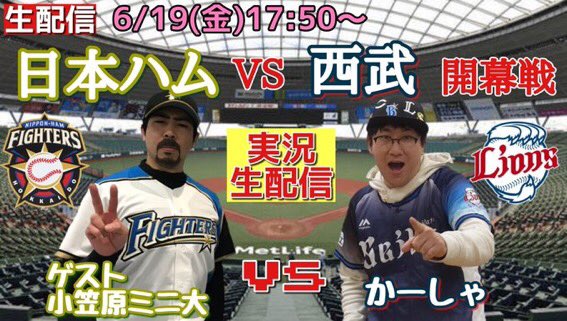 中日ドラゴンズ の評価や評判 感想など みんなの反応を1時間ごとにまとめて紹介 ついラン