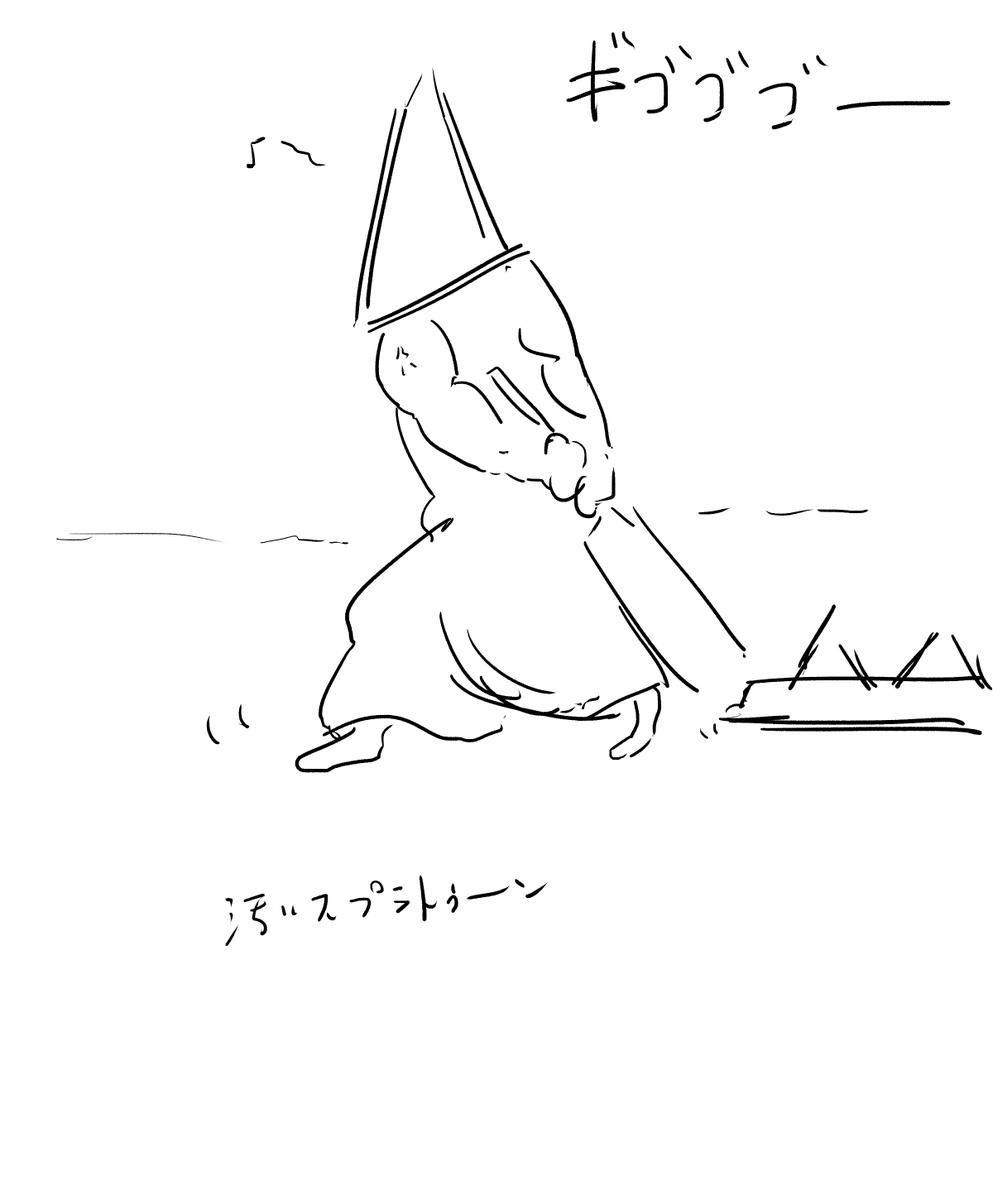 どの試合行っても楽しそうに線引いてて
笑うしかなかった 