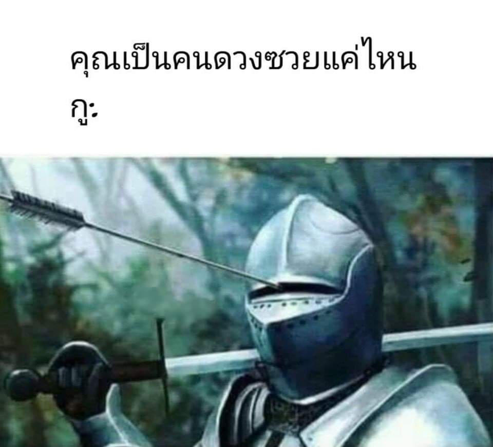 อห. เอ๊ย5555555555555555