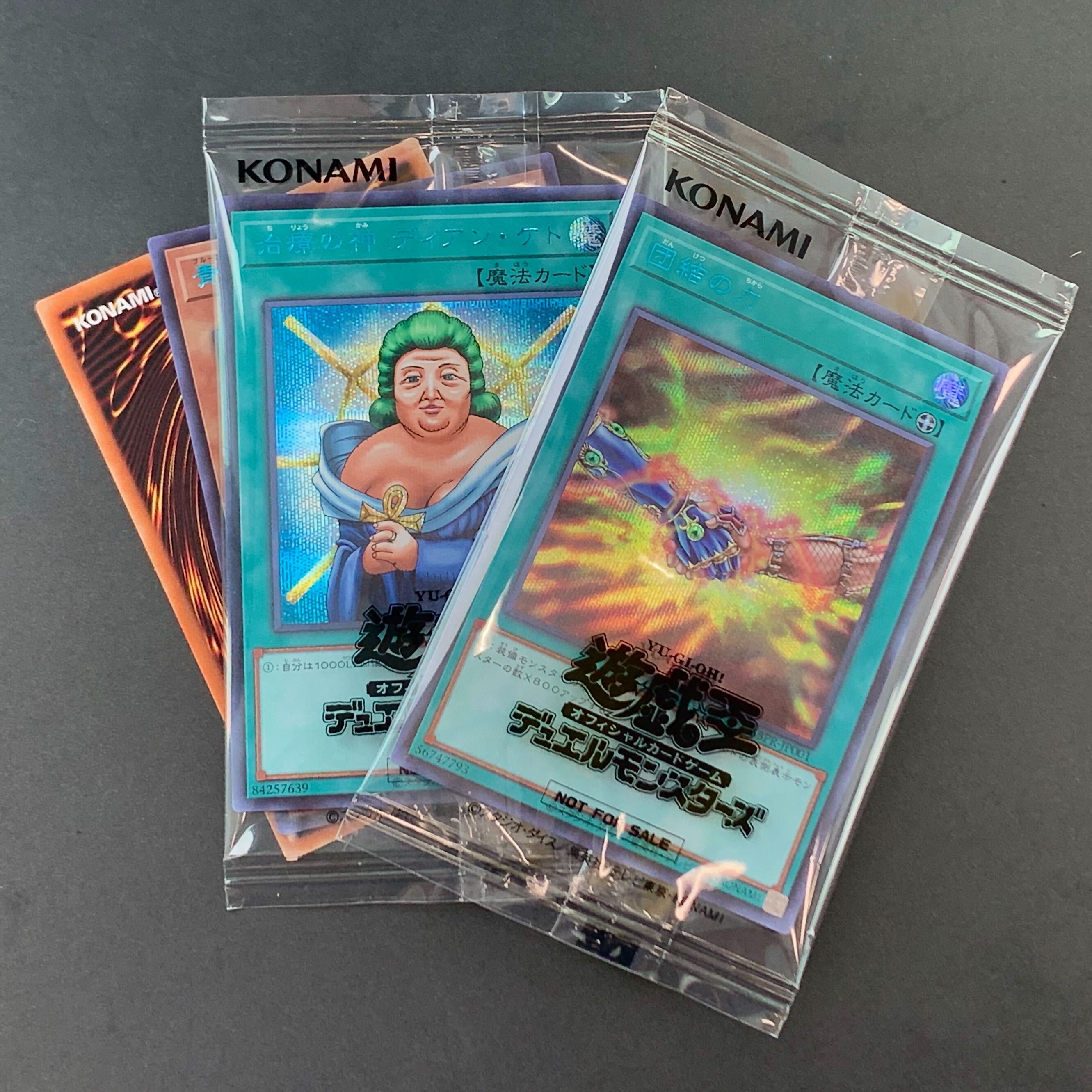 治療の神ディアンケト ブルシク ブルーシークレット psa10 治療の神