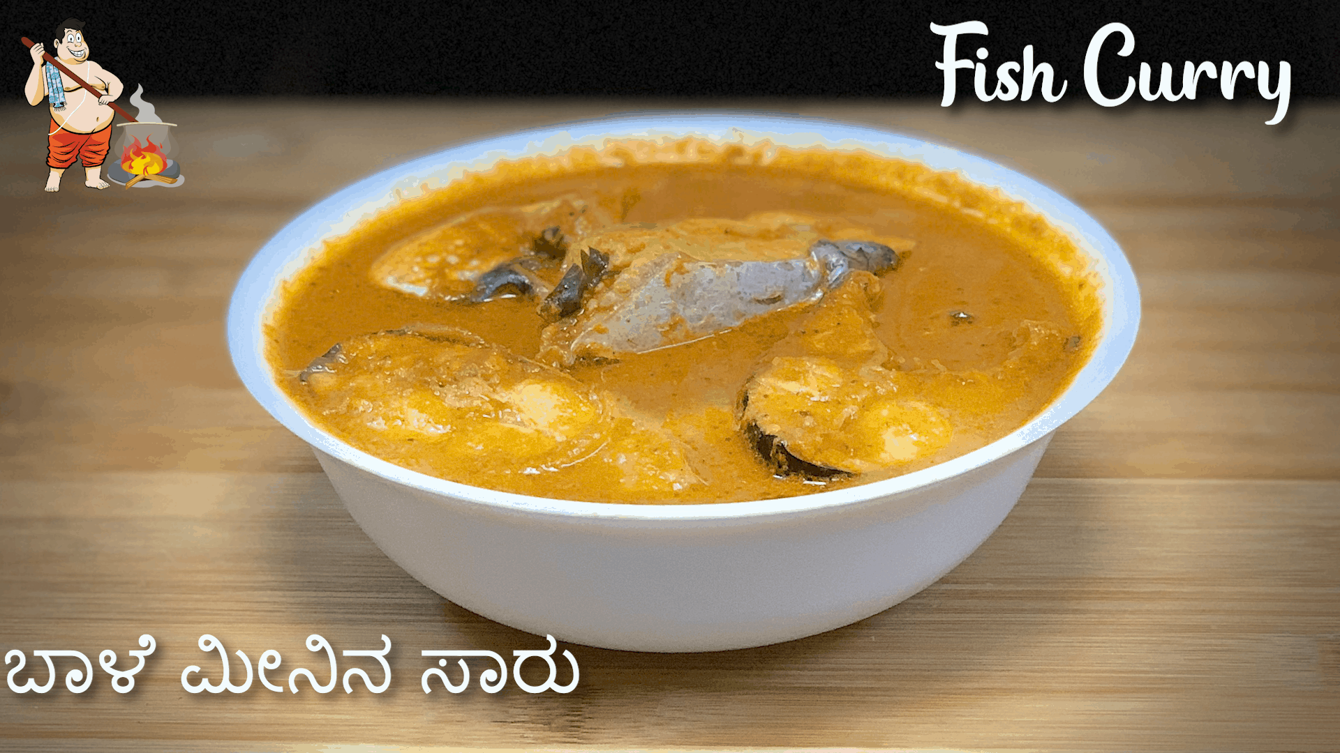 BanasigaOfficial on Twitter: "Mrigal Fish Curry Recipe | Bale Minu Curry  Watch Video: https://t.co/qXdLYvmPID Written Recipe:  https://t.co/JAnLQbW4iE #fishcurry #minucurry #fish #nonveg #foodlover  #tasty #homefood #homecooking #recipeoftheday ...