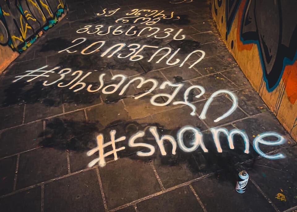 Shamemovement's tweet photo. Round 3:

They had removed them, we wrote it again; 

We remember what you did last summer, we remember #June20.

#19June20 #20June20 #Tbilisiprotests #WeRemember https://t.co/ivDfNlvVow