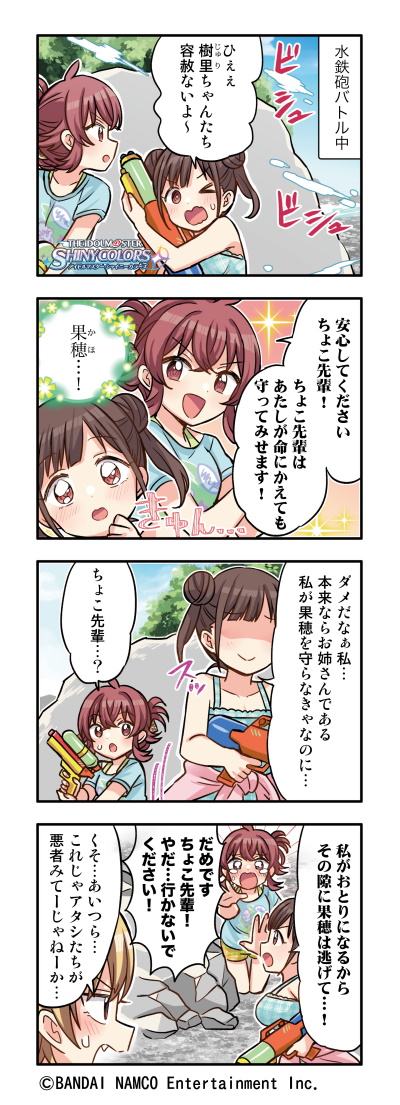 ひなた れもん Imassc Official 最近では珍しく ちょこ先輩の顔芸がないな Twitter
