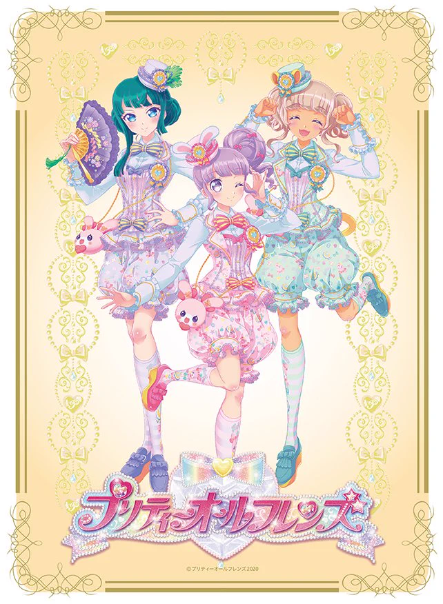 プリティーシリーズ総合 on X: 