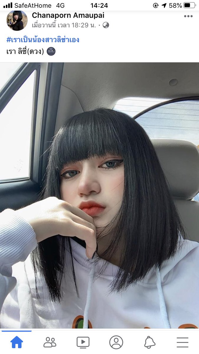 TxxLie's tweet photo. #เกรซอาย กุว่าเกรซยังเหมือนลิซ่ากว่ามึงนะ อีเสินเจิ้น https://t.co/lNWTUJhFgl