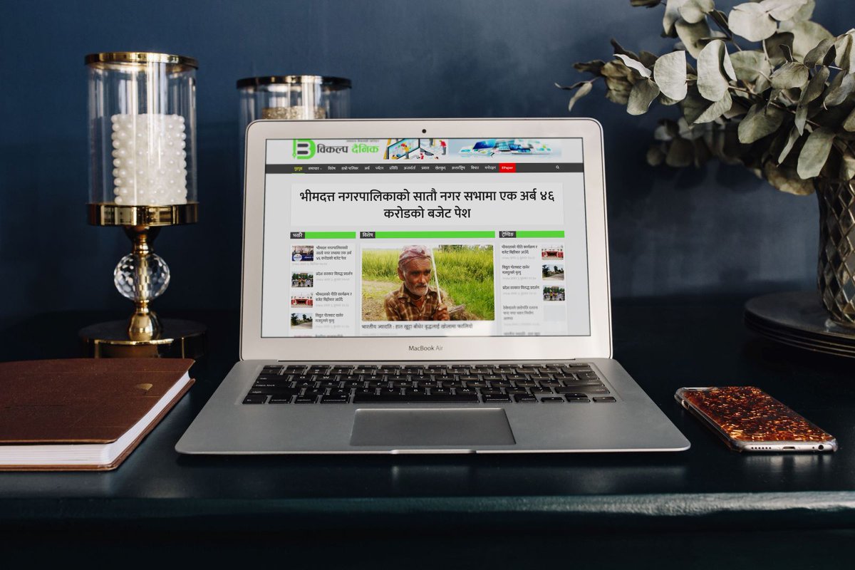 dumaroocreation's tweet image. New News portal design and development bikalpadainik.com #web_design_and_development #dumaroo dumaroo.com
