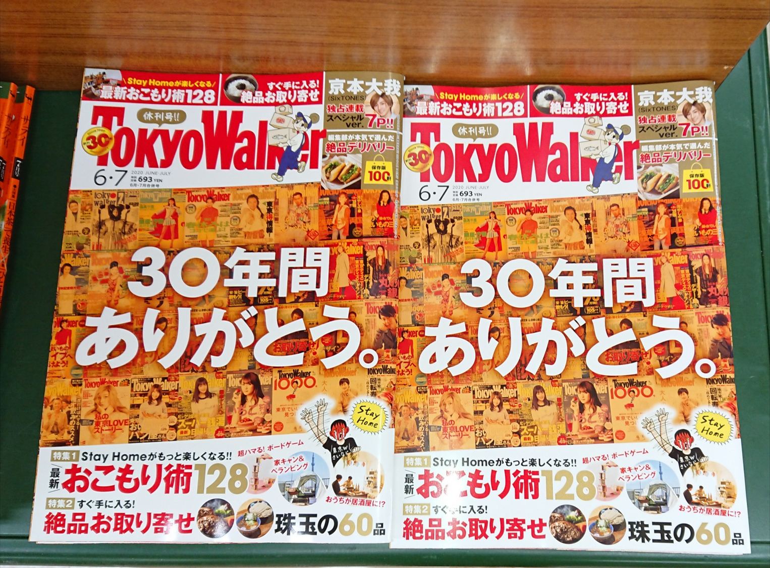 楽天スーパーセール】 限定500部○見聞略記 幕末筑前浦商人の