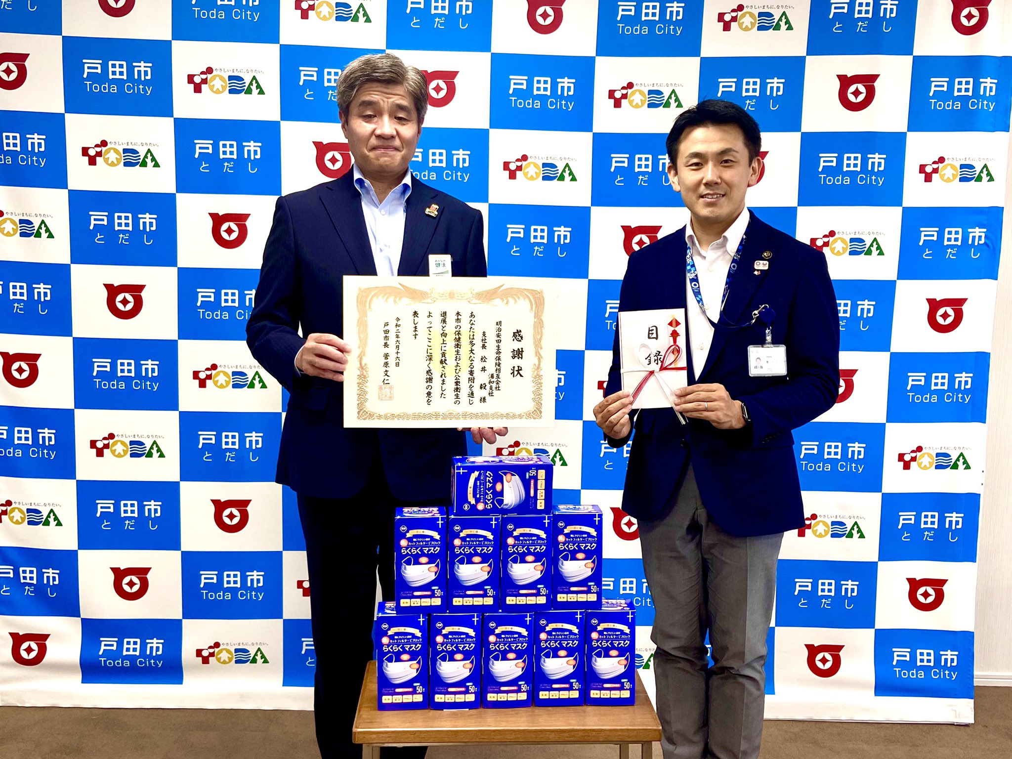 菅原文仁 戸田市長 明治安田生命様から寄附 明治安田生命保険相互会社様とは包括連携協定を締結させていただいておりますがこの度マスク500枚とフェイスガード100枚を寄附していただきました 松井毅支社長様はじめとする皆様大変ありがとうございました