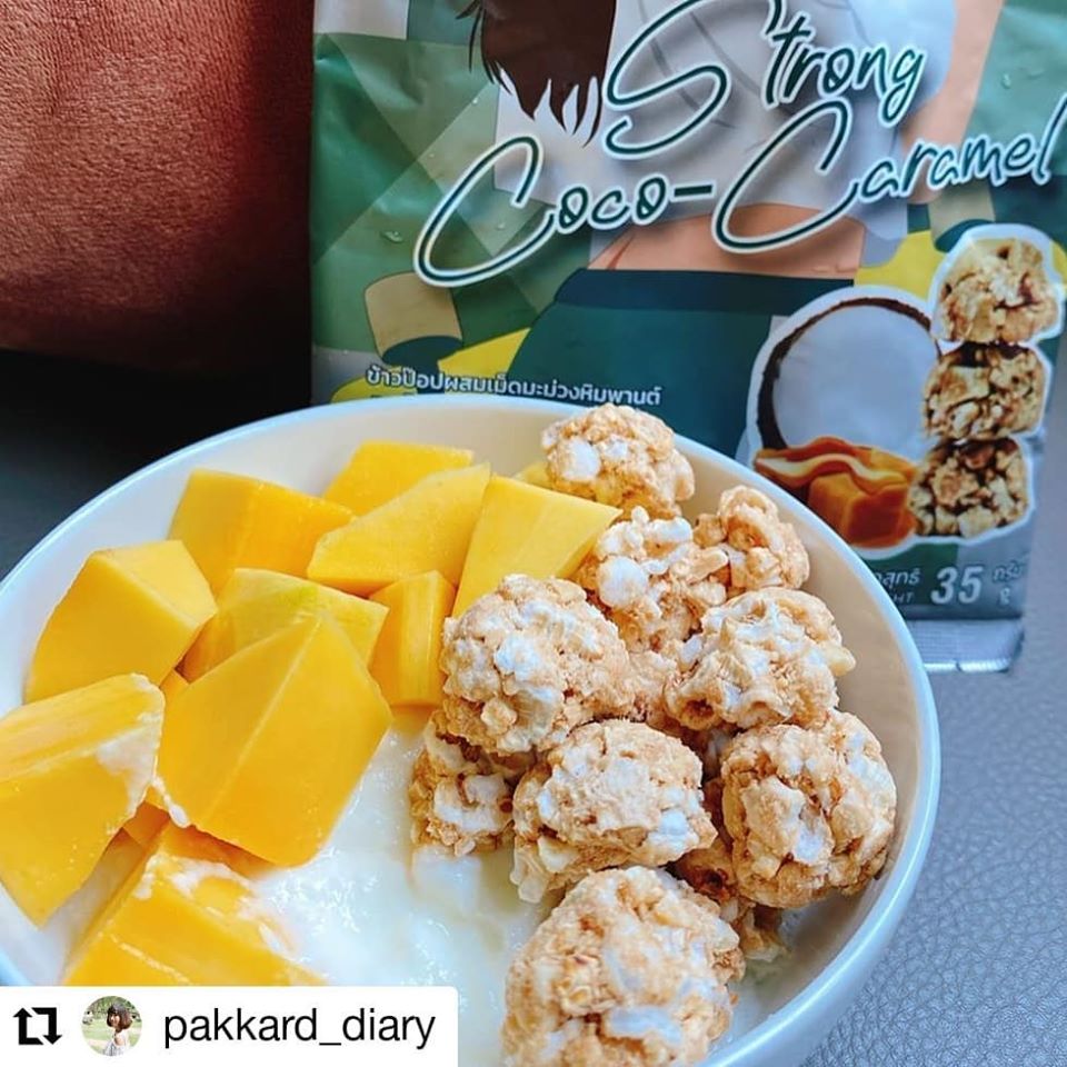 MebleSnack's tweet photo. Thank you ka! #Repost @pakkard_diary
#ไดอารี่อาหาร #มีเบิ้ล #meblesnack #กราโนล่า #กราโนล่าบอล #อร่อยบอกต่อ #snack บ่ายนี้เป็นโยเกิร์ตแสนอร่อยฝีมือเราเอง รสธรรมชาติ ใส่มะม่วงสุก1ลูก+ขนมข้าวป๊อบผสมเม็ดมะม่วงหิมพานต์ รสมะพร้าวคาราเมล@MebleSnack รสนี้อร่อยมากเข้ากับโยเกิร์ตพอดีเลย😋 https://t.co/1Reg3iNvHn