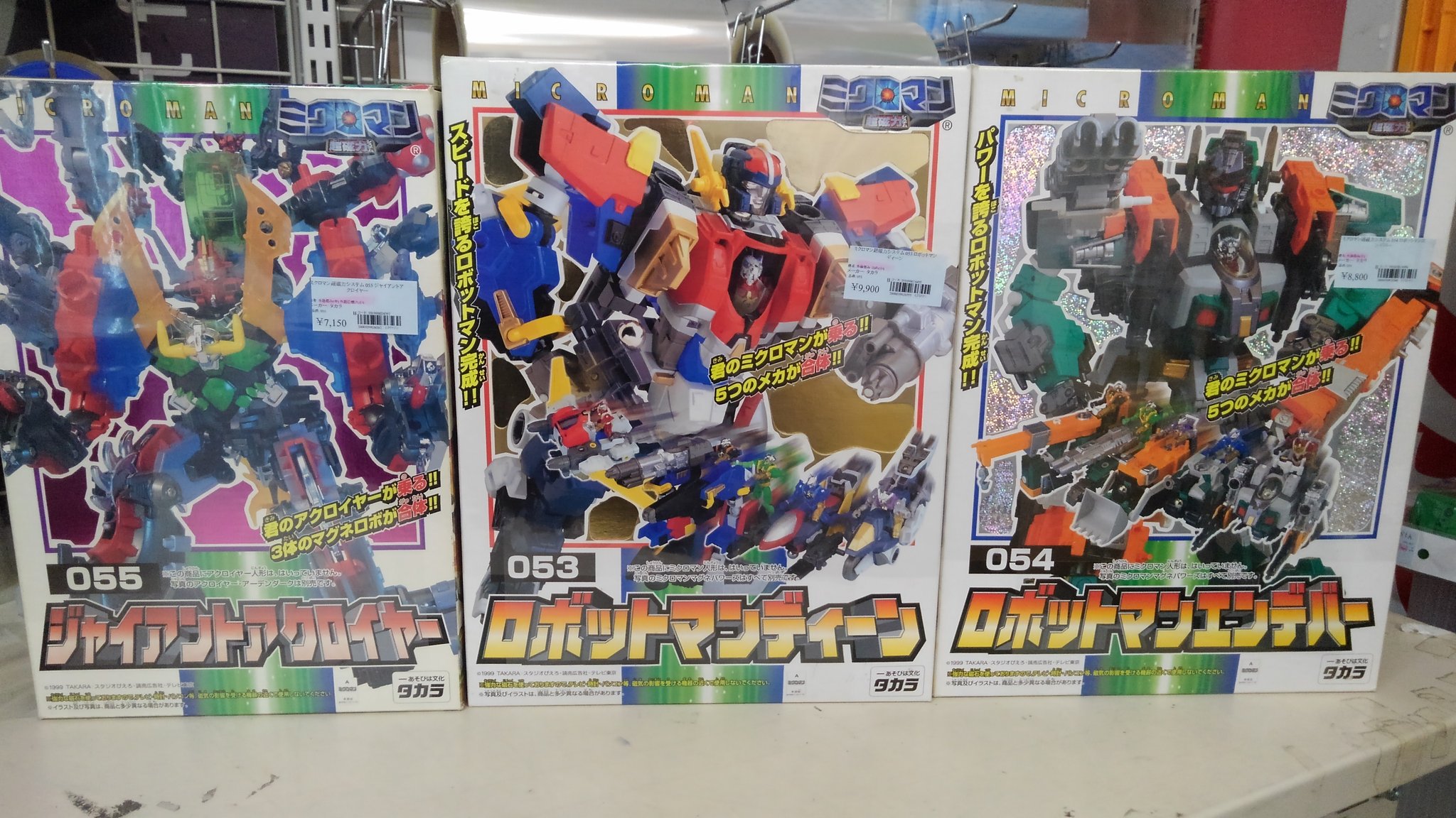 Takara Tomy - 【リファイン】ミクロマン ロボットマンディーン＆ジャイアントアクロイヤー BLOG】タカラSFランド ミクロマン ロボットマン、ジャイアント