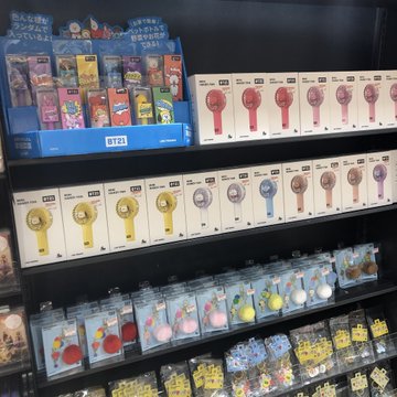 タワーレコードアミュプラザ鹿児島店 Auf Twitter Bt21 Bt21のグッズが大量入荷しております 可愛くて持ってるだけで自慢のアイテム勢ぞろい この夏大活躍の予感 彡ハンディファンはもうｇｅｔしましたか プレゼントにも最適です