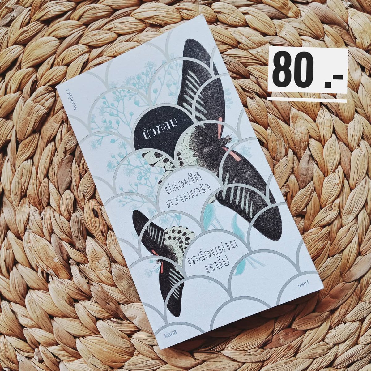 2ndbeenread tweet media