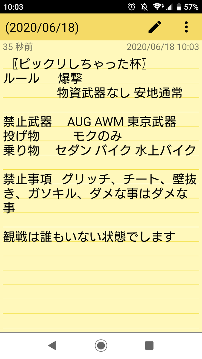 dotepi0624's tweet photo. 〖ビックリしちゃった杯〗
デュオゲリラ
6月21日 21時  賞金ルーム
パスツイ 1分前
確定枠も取る
賞金1500×2
参加条件
@Nakano0624Mikuをフォロー
このツイをRT＆いいね(代表者のみ)
応募方法
チーム名・代表者ID 
コピペ用

チーミング❌
#荒野行動デュオゲリラ
#荒野行動
#荒野行動デュオ https://t.co/r7DyJF3EDp