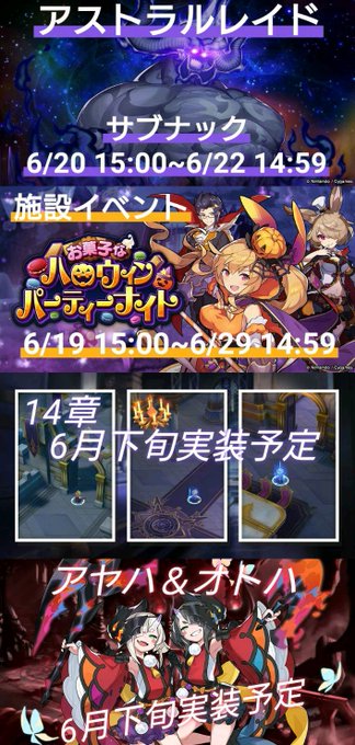 迎撃戦のtwitterイラスト検索結果 古い順 迎撃戦のtwitterイラスト検索結果 古い順