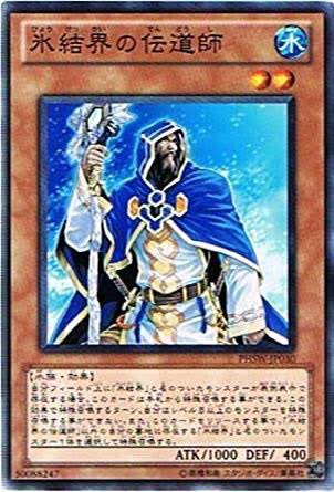 コナステくん 氷結界がストラク化決定 龍 舞姫新規キタ まさかのオッサン ハゲ軸ビートダウン強化 コナステくん 氷結界がストラク化決定 龍 舞姫新規キタ まさかのオッサン ハゲ軸ビートダウン強化