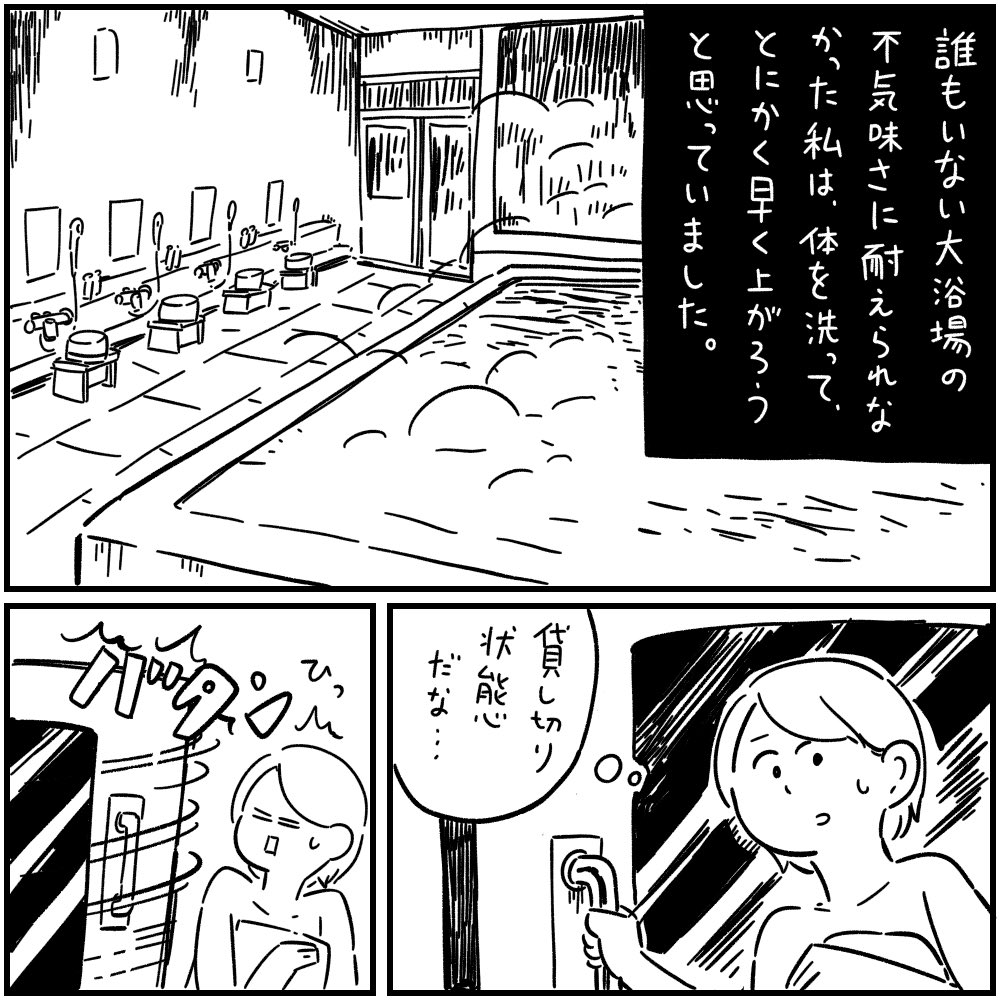 閲覧注意 フォロワーさんの 本当にあった怖い話 Togetter