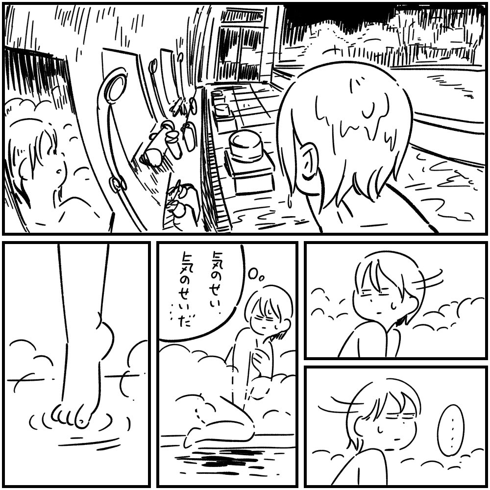 画像 フォロワーさんから教えてもらった本当にあった怖い話 その5 後編 ホラー漫画 怖い話 本当にあった怖い話 T Co L3af87leqx Matomehub まとめハブ