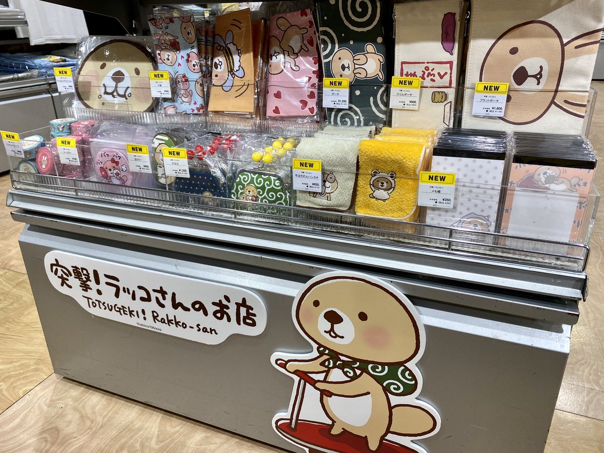 本日より❗️／ 『突撃！ラッコさん』のPOP UP SHOPが梅田ロフトに登場