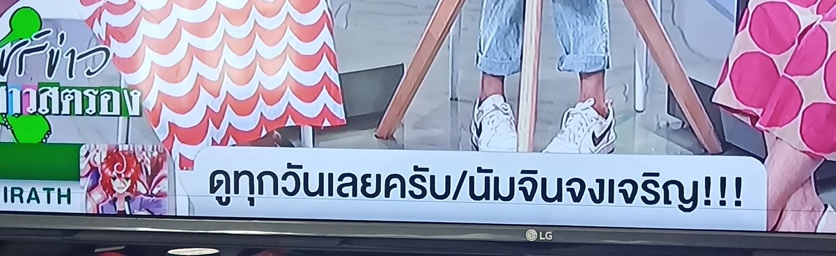 นัมจินจงเจริญค่ะ5555555555555