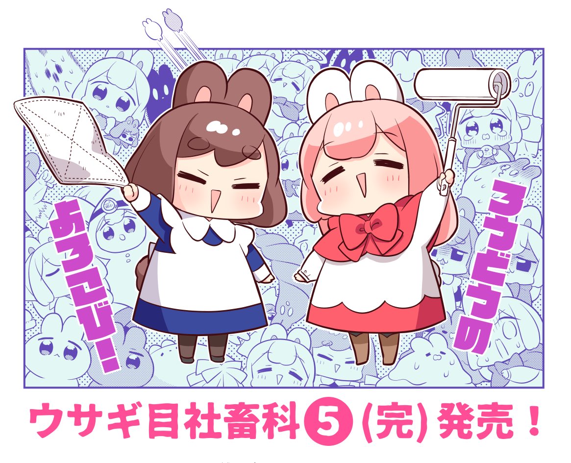 藤沢カミヤ☘11巻発売中 tweet media