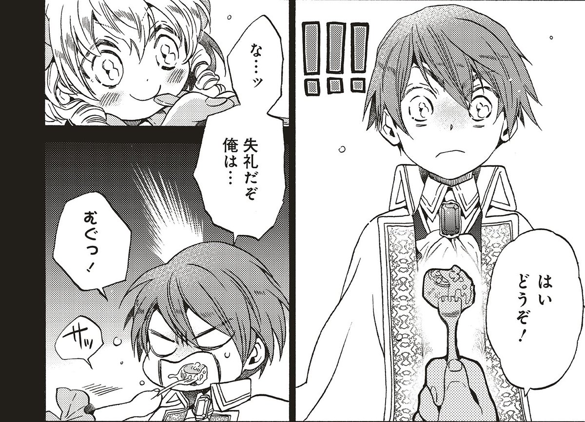 悪役 令嬢 セシリア シルビィ は 死に たく ない ので 男装 する こと に した 漫画 悪役令嬢 セシリア シルビィは死にたくないので男装 することにした の感想