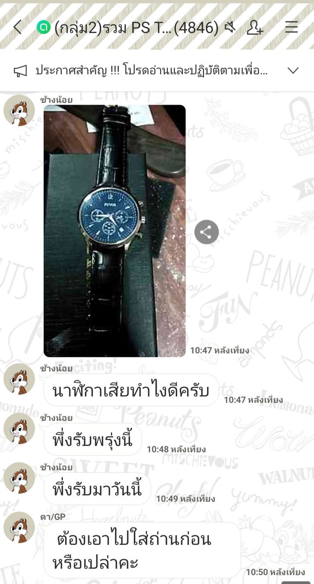 IHateFingo's tweet photo. นาฬิกาดิจิตอลกดไม่ได้ และนาฬิกาอนาล็อกไม่แถมถ่าน #fingo https://t.co/goWcEWqOvs