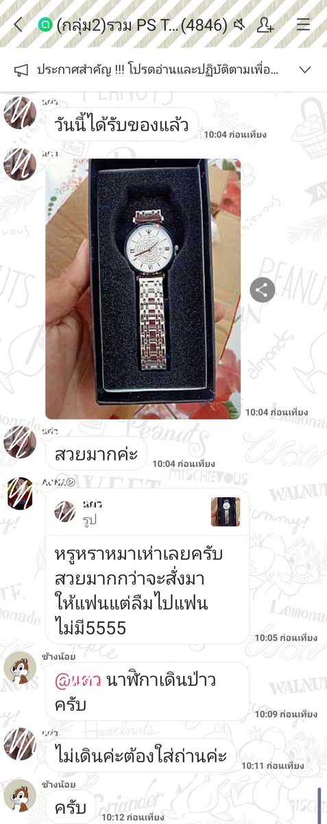 IHateFingo's tweet photo. นาฬิกาดิจิตอลกดไม่ได้ และนาฬิกาอนาล็อกไม่แถมถ่าน #fingo https://t.co/goWcEWqOvs