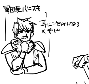 いいですか 